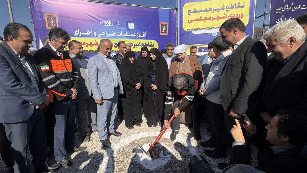 عملیات اجرایی تقاطع غیرهمسطح ورودی شهر مجلسی آغاز شد