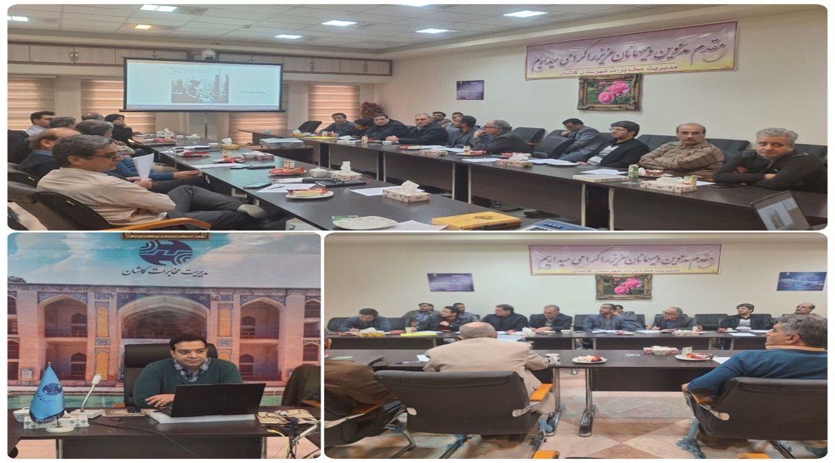 برگزاری هفتمین دوره «آشنایی با هوش مصنوعی و ابزارهای کاربردی آن» در مخابرات کاشان