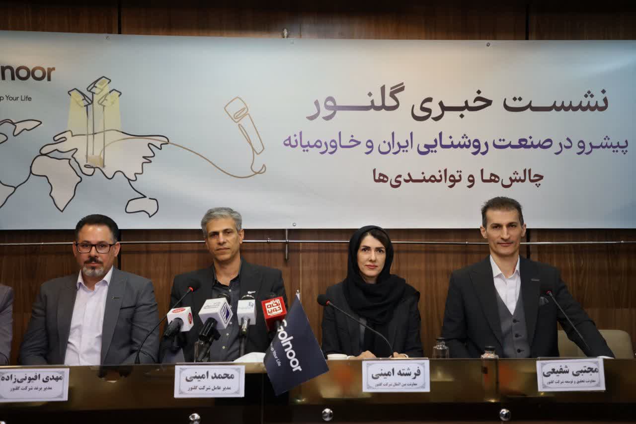 ۲۰ درصد از تولیدات شرکت گلنور را صادر می کنیم