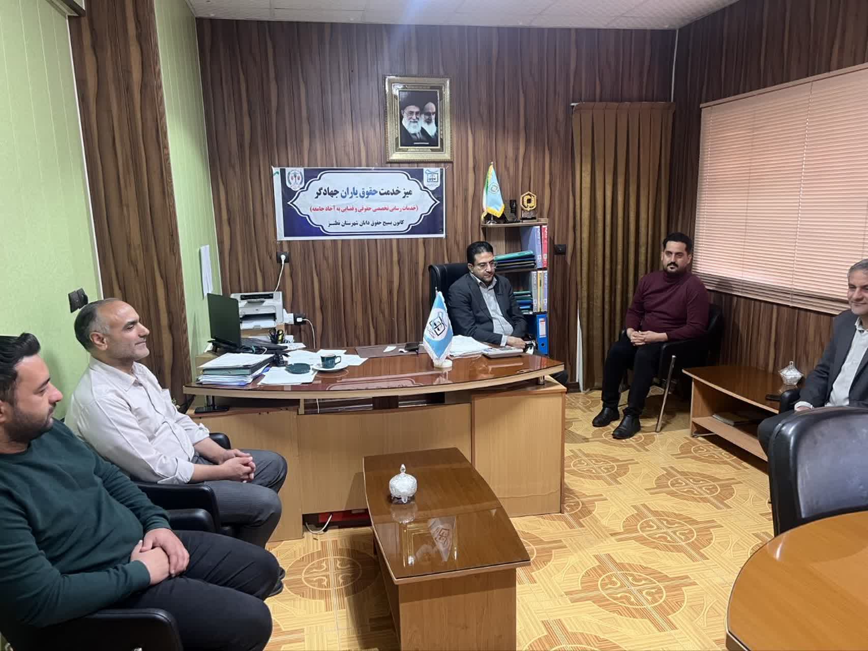 برگزاری جلسه آموزشی و میز خدمت دادگستری در بنیاد مسکن انقلاب اسلامی شهرستان نطنز