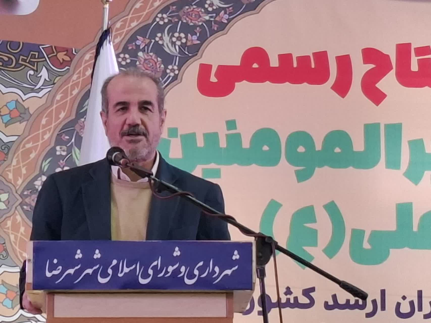 شهرضا در آستانه تبدیل شدن به الگوی ملی بازآفرینی شهری