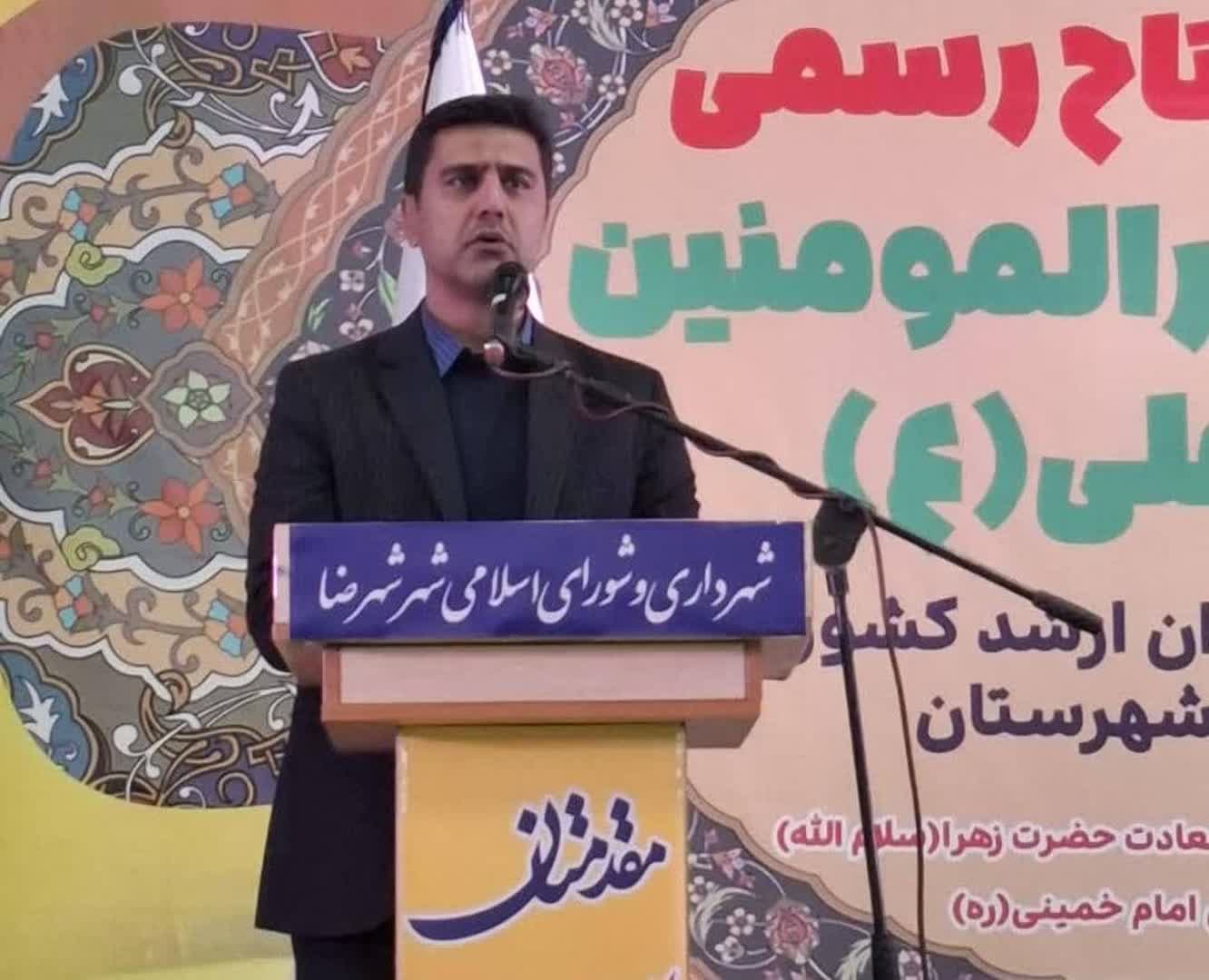 پایان عملیات اجرایی خیابان امیرالمومنین شهرضا و آغاز فصل تازهای از توسعه شهری