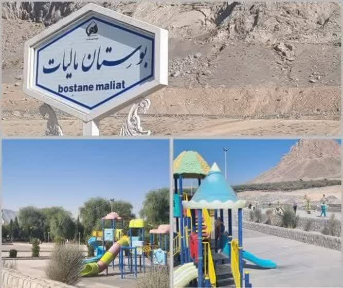 ایجاد بوستان مالیات در بهاران، حرکتی نمادین برای توسعه