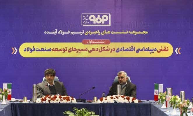فولاد به ابزار راهبردی در سیاست خارجی ایران تبدیل شد