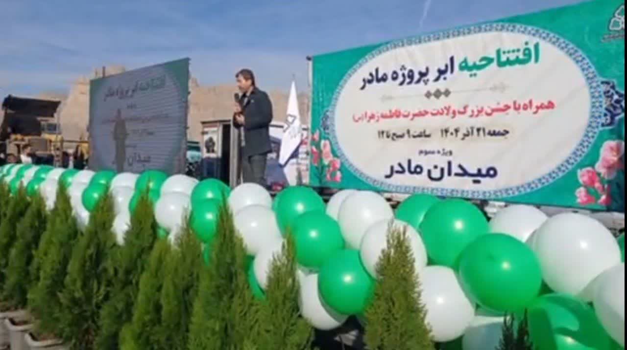 نقش مشارکت مردمی در تحقق پروژه میدان مادر خمینیشهر