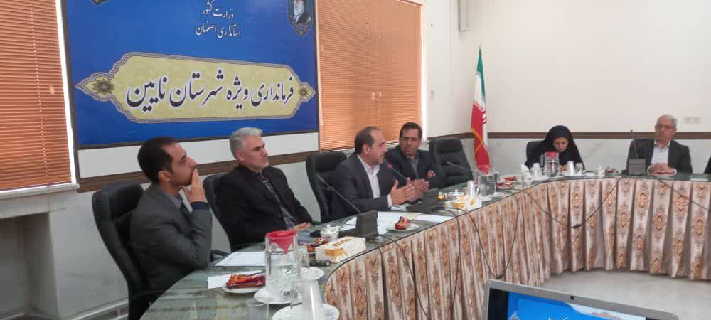 نشست هم‌اندیشی فعالین سیاسی، اجتماعی و فرهنگی شهرستان نایین