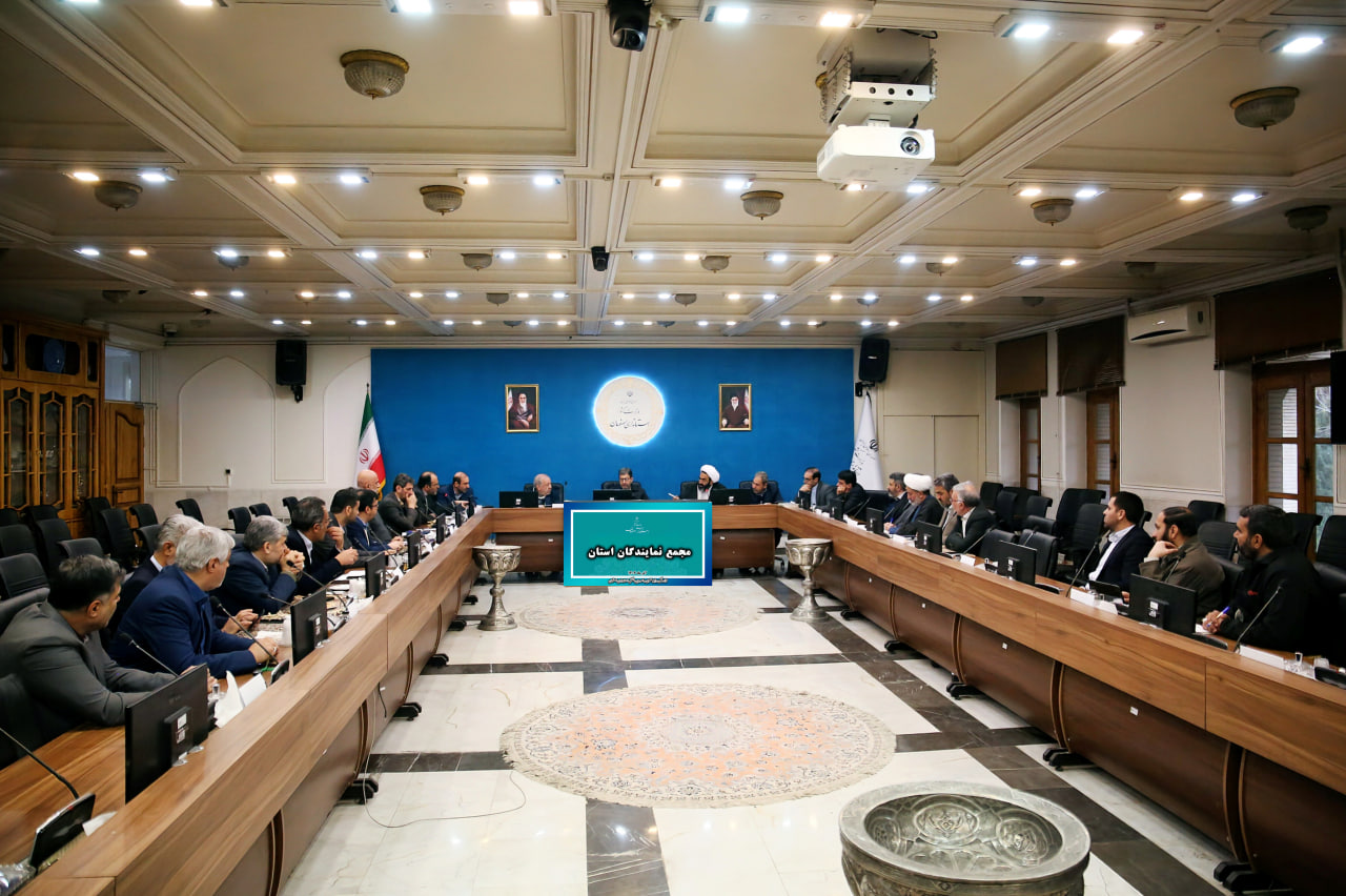 مجمع نمایندگان استان، محور اصلی پیگیری و حل مسائل شهرستانهاست