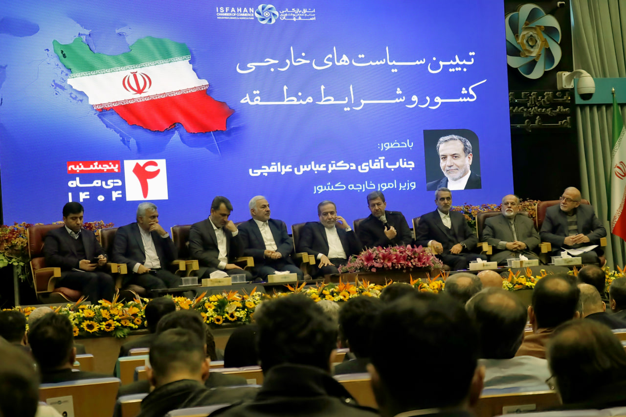 توان اقتصادی اصفهان؛ ظرفیتی برای رشد ملی