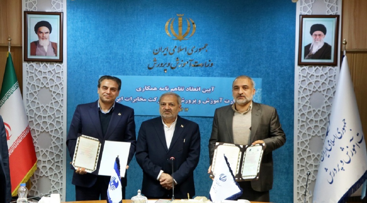 همه مدارس به فیبرنوری متصل می‌شود