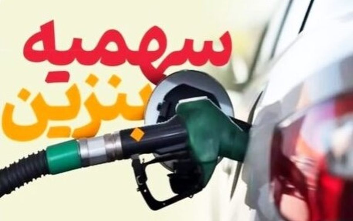 زمان حذف سهمیه بنزین خودروهای نوشماره تغییر میکند!