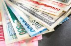دلار بانک مرکزی ۴۶۰ تومان ریخت