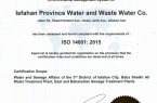 تمدید گواهینامههای بینالمللی محیط زیست و ایمنی شرکت آب و فاضلاب اصفهان تمدید گواهینامههای بینالمللی محیط زیست و ایمنی شرکت آب و فاضلاب اصفهان
