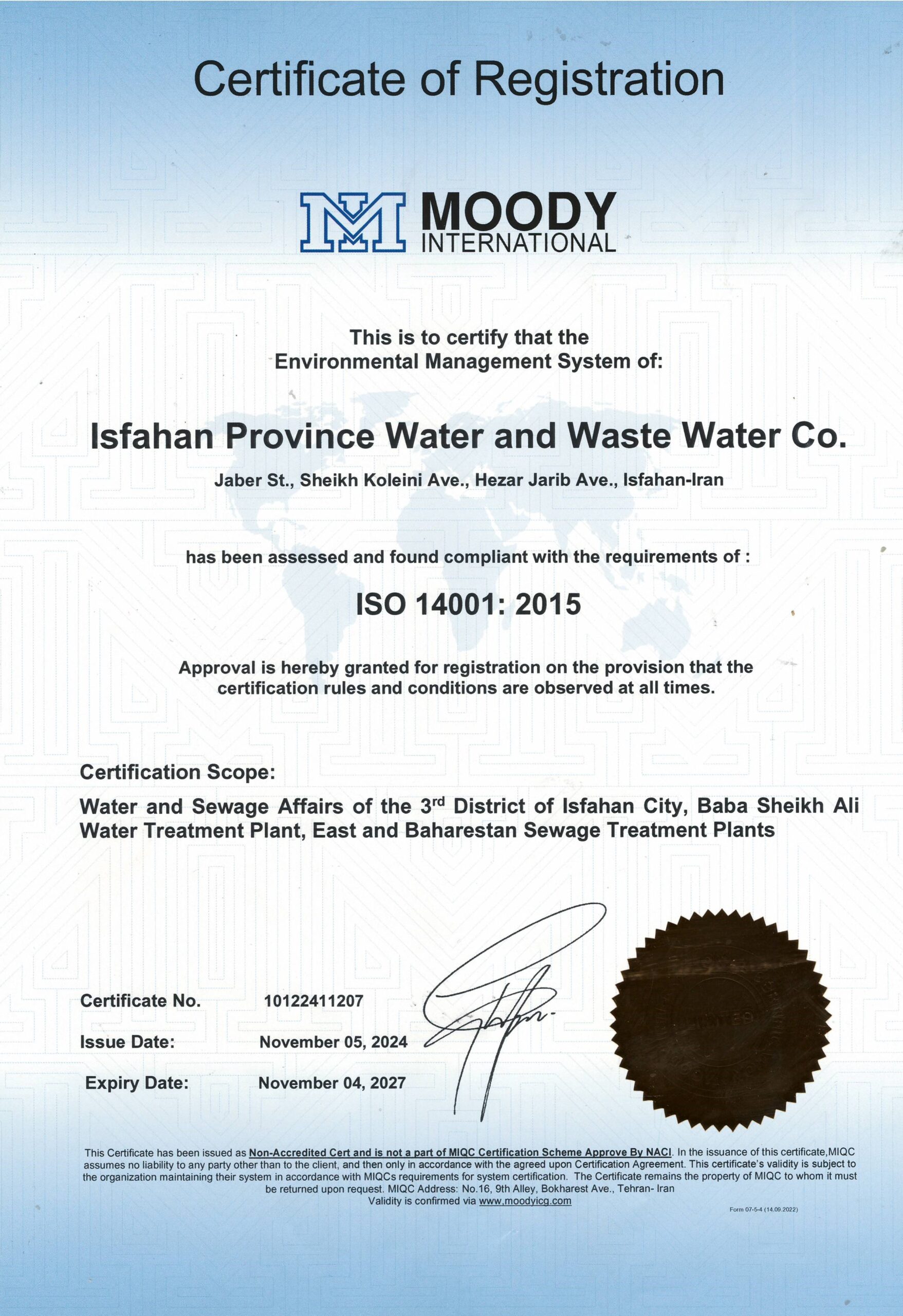 تمدید گواهینامههای بینالمللی محیط زیست و ایمنی شرکت آب و فاضلاب اصفهان