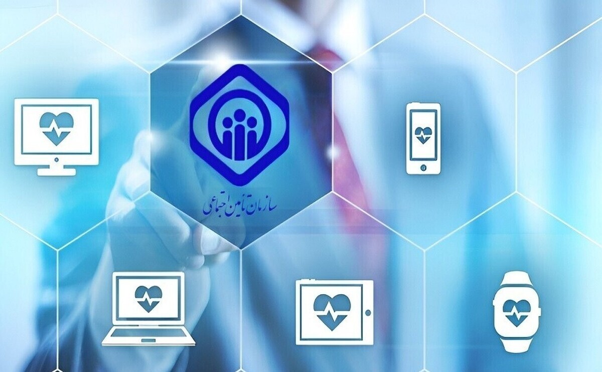 اطلاعیه مهم برای دارندگان بیمه تامین اجتماعی