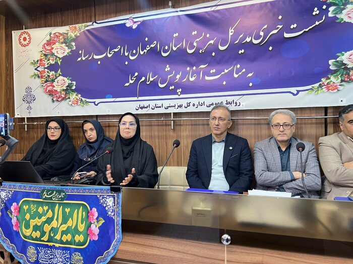 ظرفیت سازی و مشارکت همگانی در محلات اصفهان