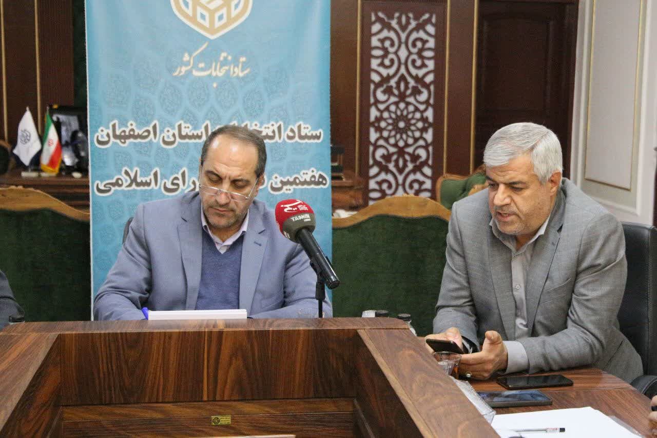 تشکیل هیئت‌های اجرایی انتخابات در ۴۷ بخش اصفهان