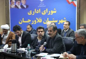 اختصاص ۲۷۰۰ میلیارد ریال اعتبار برای توسعه راه‌های فلاورجان