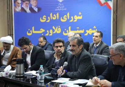 اختصاص ۲۷۰۰ میلیارد ریال اعتبار برای توسعه راه‌های فلاورجان