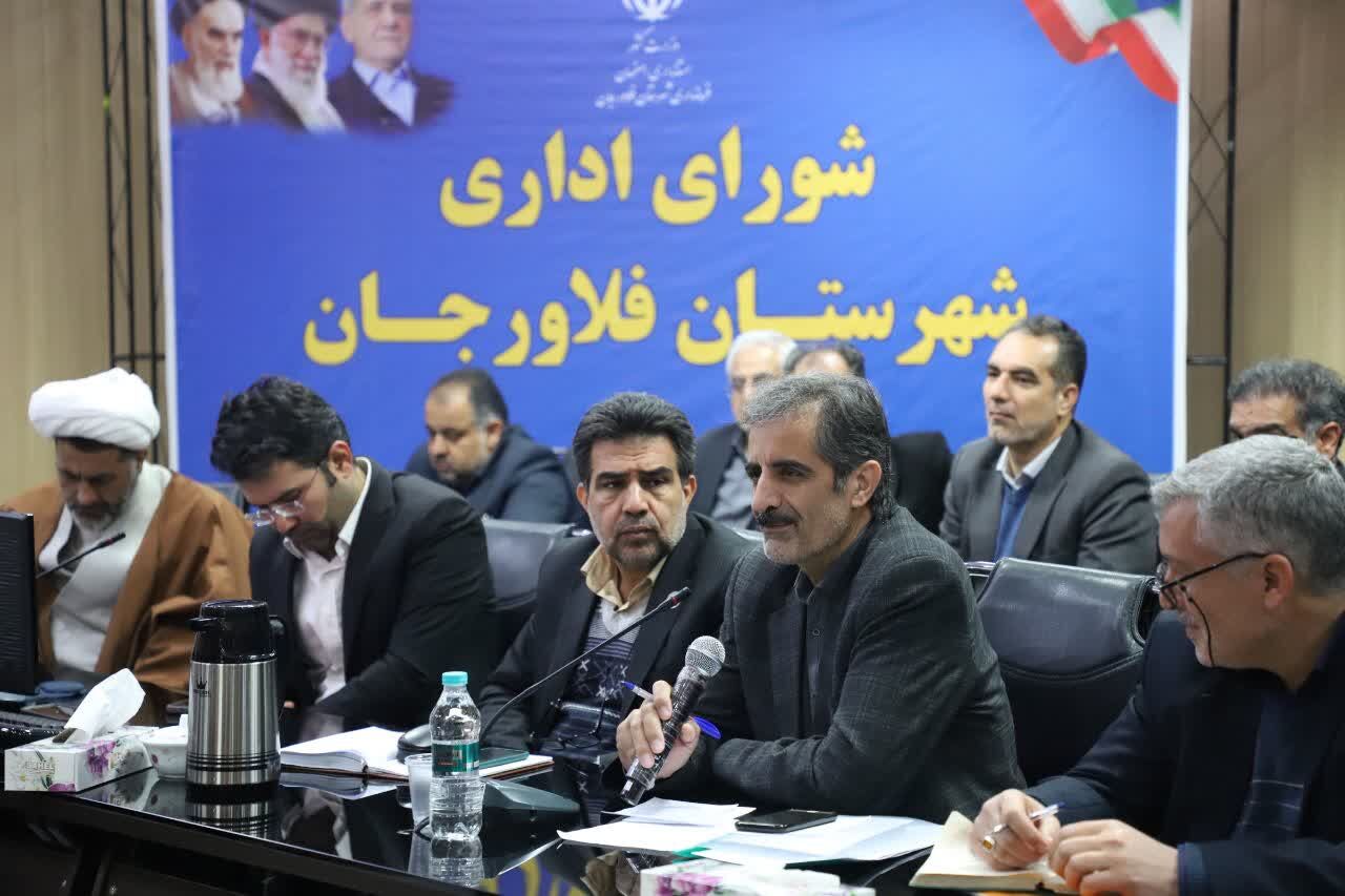 اختصاص ۲۷۰۰ میلیارد ریال اعتبار برای توسعه راه‌های فلاورجان