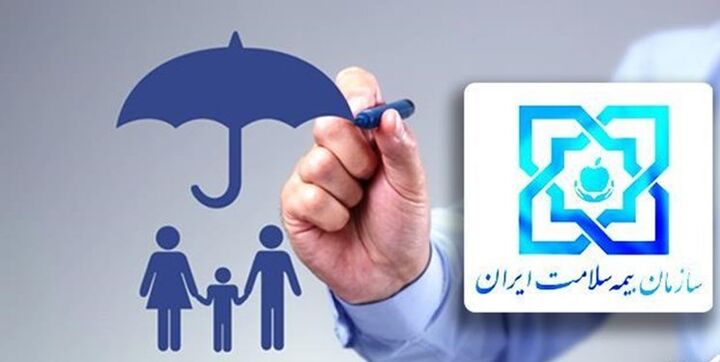 جزییات پوشش بیمهای جدید برای چند قلم دارو