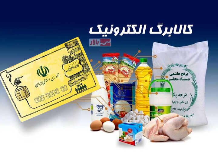 تفاوت بسته کالابرگ یک میلیونی و یک میلیون و ۳۰۰ هزار تومانی در چیست؟