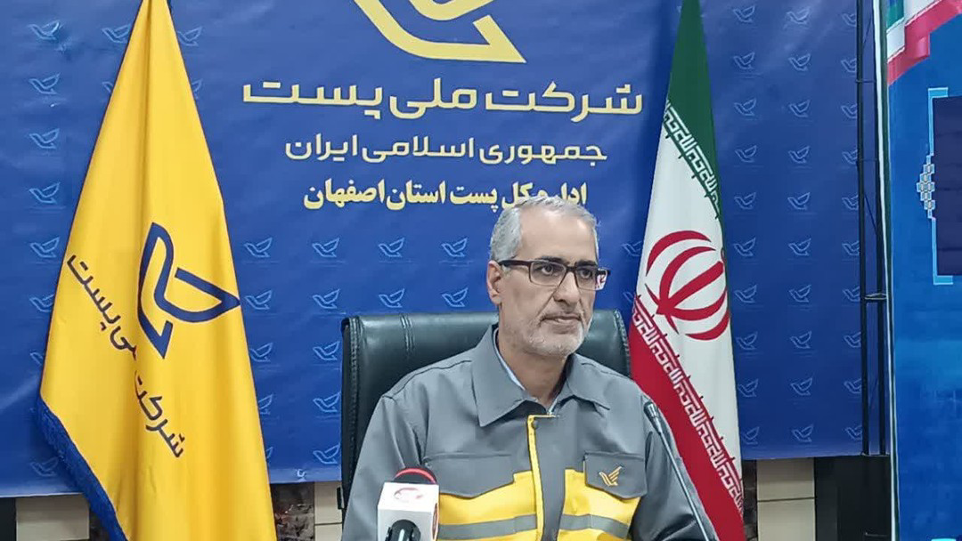 «جی‌نف» زیرساخت دولت هوشمند را در استان اصفهان تقویت می‌کند