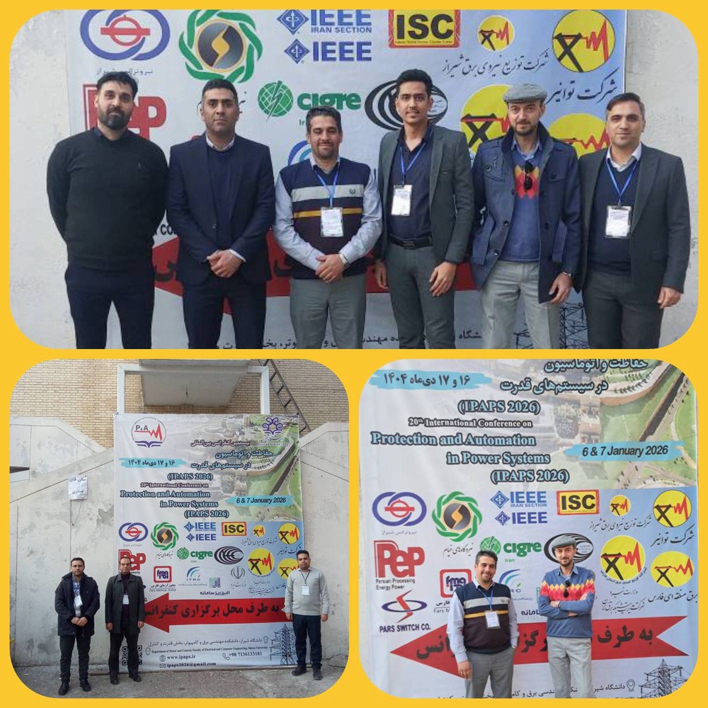 درخشش علمی کارکنان شرکت توزیع برق شهرستان اصفهان در رویدادهای بینالمللی