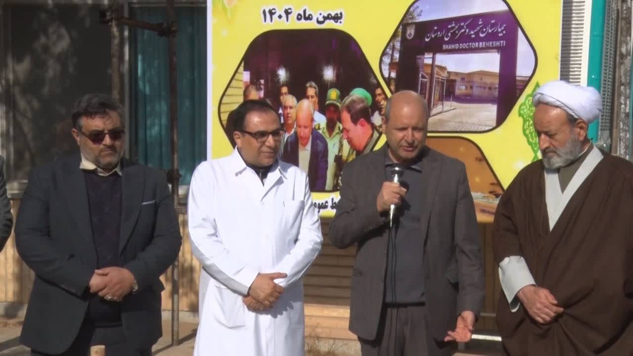 آغاز ساخت بخش امآرآی بیمارستان اردستان