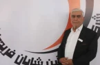 انتخاب مزرعه آبزی پروری دراصفهان به عنوان نمونه ملی