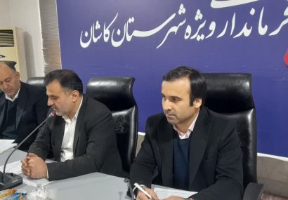 بهره برداری از ۴۰۰ طرح عمرانی و اقتصادی در کاشان