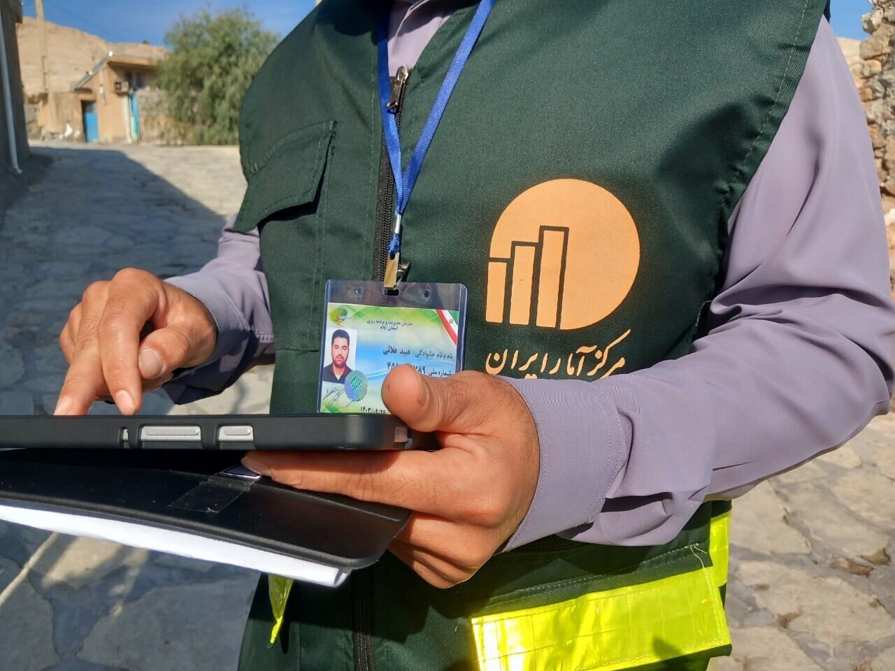 آغاز سرشماری آزمایشی نفوس و مسکن در اصفهان