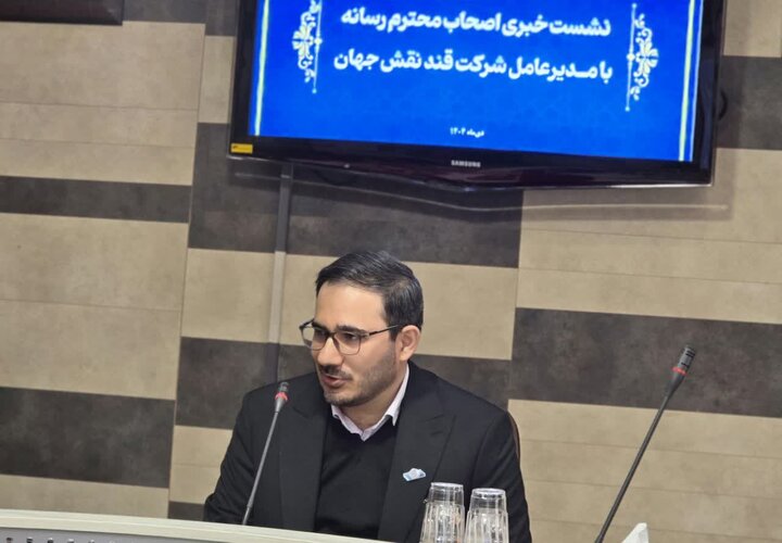 تأثیر اصلاح زیرساخت و مصرف انرژی در موفقیت شرکت قند نقش جهان