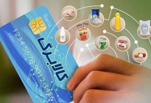 آغاز مرحله دوم پرداخت کالابرگ از ۱۵ بهمن