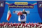 آغاز پروژه اتصال آران‌وبیدگل به آزادراه قم–گرمسار