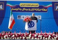 آغاز پروژه اتصال آران‌وبیدگل به آزادراه قم–گرمسار