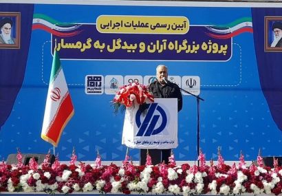 آغاز پروژه اتصال آران‌وبیدگل به آزادراه قم–گرمسار