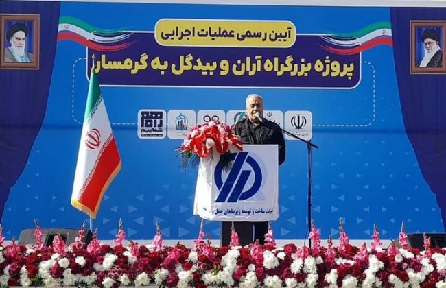آغاز پروژه اتصال آران‌وبیدگل به آزادراه قم–گرمسار