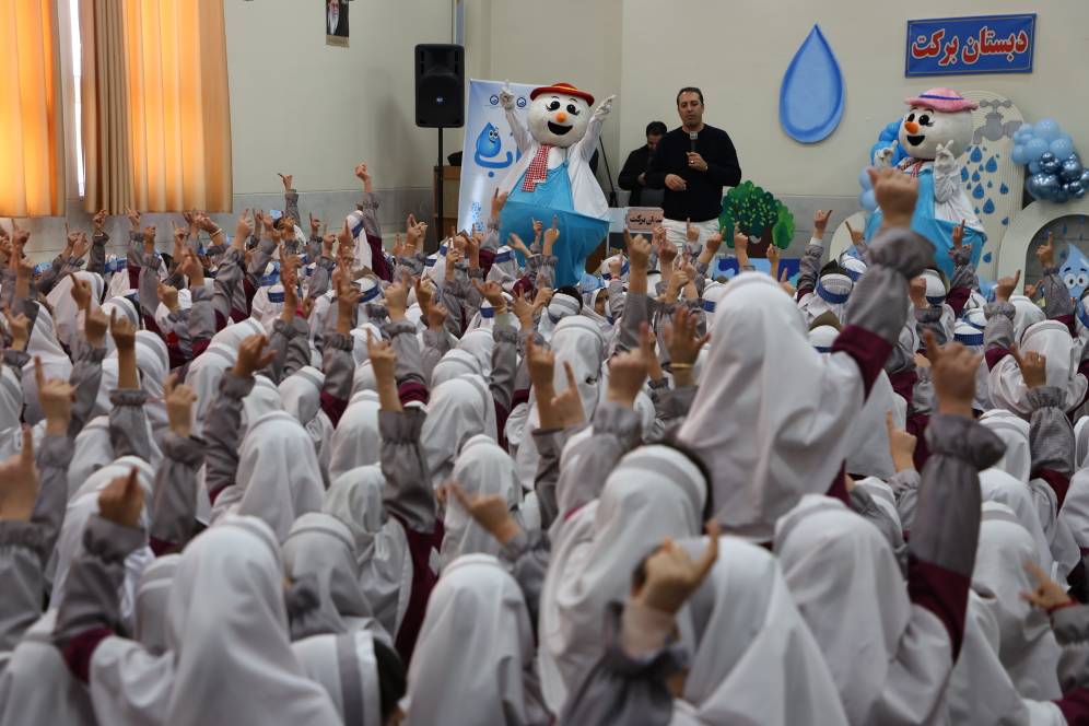 برگزاری هفدهمین جشنواره «نخستین واژه؛ آب»