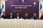 هماهنگی مدیران مالی، پیشران پروژه‌های راهبردی مخابرات ایران است