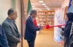 بازگشایی کتابخانه مخابرات منطقه اصفهان همزمان با روز جهانی آموزش