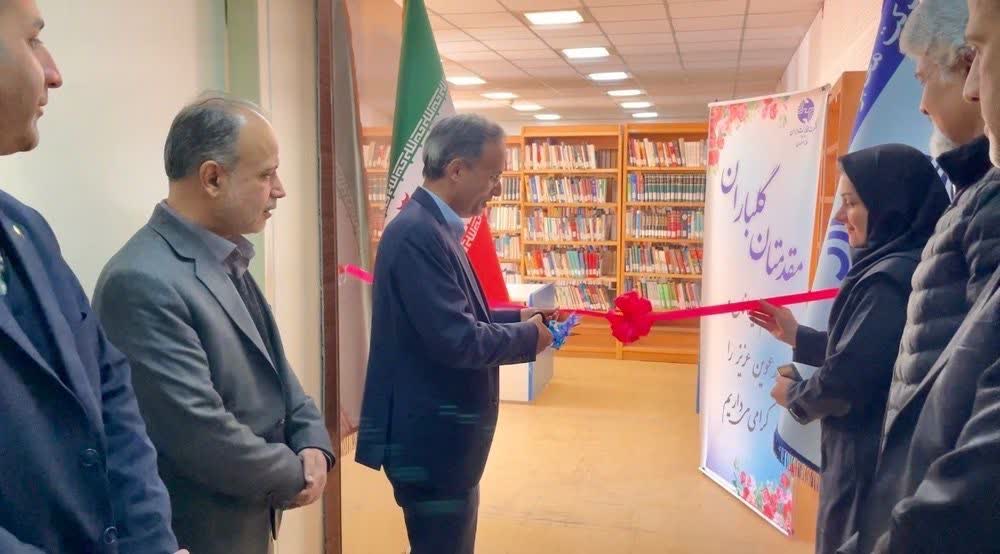 بازگشایی کتابخانه مخابرات منطقه اصفهان همزمان با روز جهانی آموزش