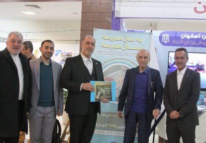 یکصد و ده میلیارد ریال مشارکت یکصد و ده میلیارد ریال مشارکت