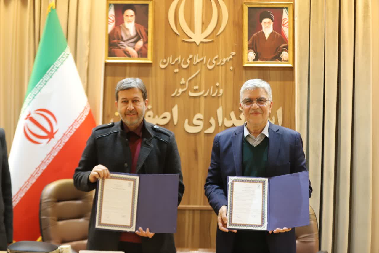 امضای تفاهم‌نامه توسعه طرح‌های  گردشگری روستایی استان اصفهان