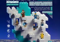 رقابت ۲۴۸ طرح از اصفهان برای حضور در جشنواره ملی صنایع خلاق