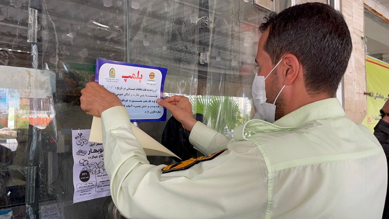 ممنوعیت مهرو مومِ بدون هماهنگی مراکز گردشگری