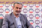 پیامدهای زیستمحیطی بحران زایندهرود و نگرانی شورای شهر اصفهان پیامدهای زیستمحیطی بحران زایندهرود و نگرانی شورای شهر اصفهان