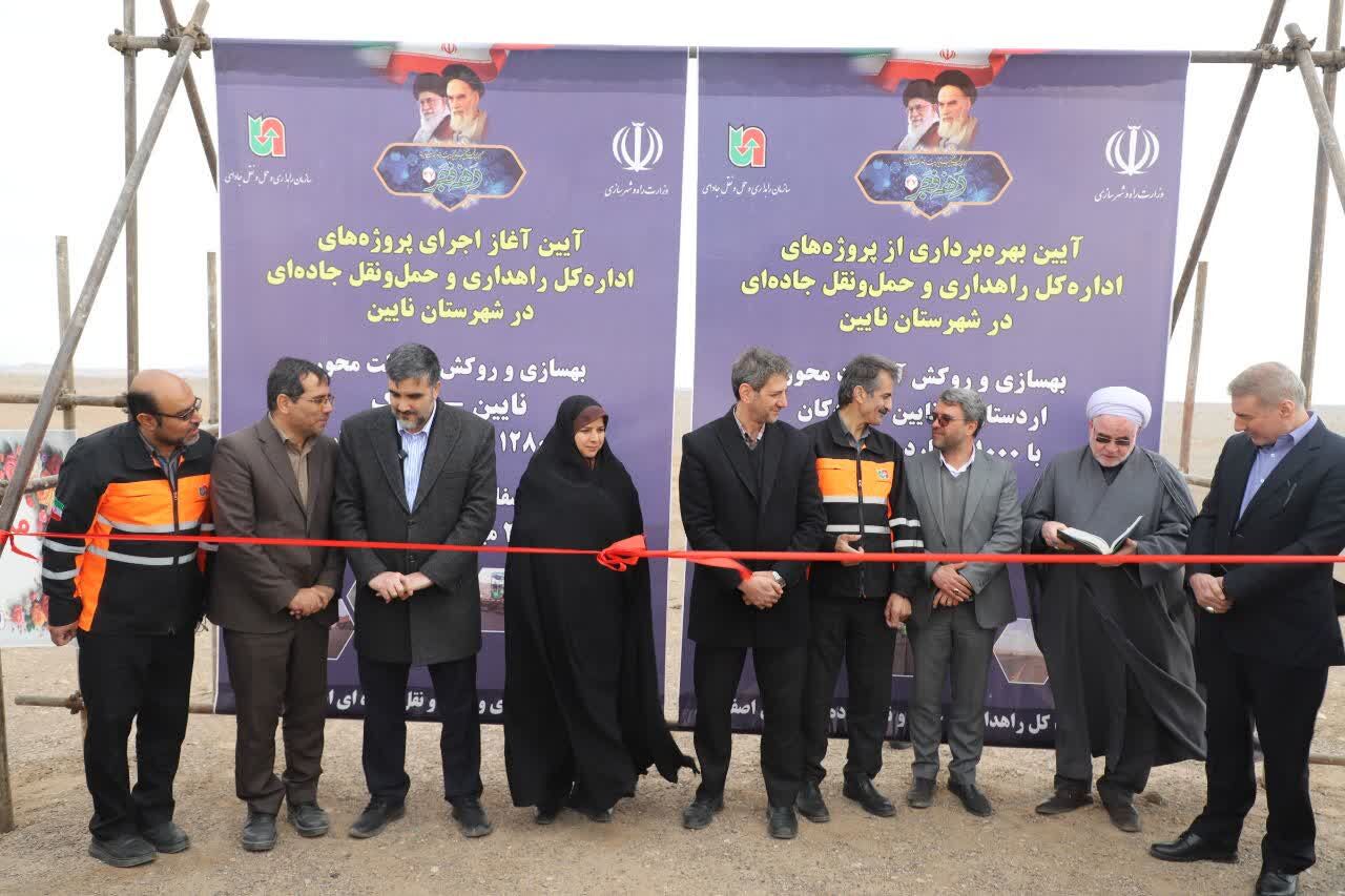 ۲۰ هزار کیلومتر از جاده‌های اصلی کشور آسفالت شد