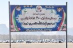 روند اجرایی احداث بیمارستان بهارستان وارد مرحله بودجهبندی شد روند اجرایی احداث بیمارستان بهارستان وارد مرحله بودجهبندی شد