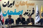 سرمایهگذاری هدفمند در ورزش؛ رویکرد جدید وزارت ورزش و جوانان سرمایهگذاری هدفمند در ورزش؛ رویکرد جدید وزارت ورزش و جوانان
