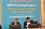 ادامه پروژه قطار سریعالسیر اصفهان-تهران با وجود موانع ادامه پروژه قطار سریعالسیر اصفهان-تهران با وجود موانع